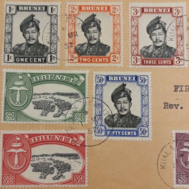 Brunei First Day cover 1952 set