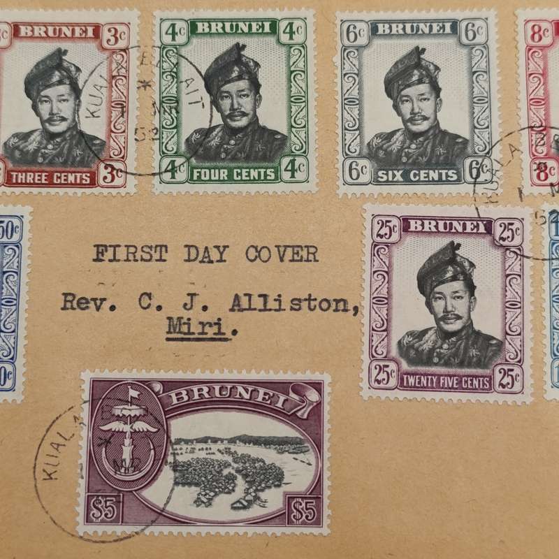 Brunei First Day cover 1952 set