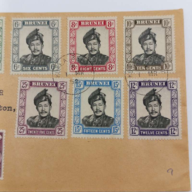 Brunei First Day cover 1952 set