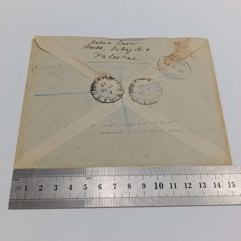 Registered airmail cover from Haifa Nahla to Cape Town South Africa with 3 Palestine stamps