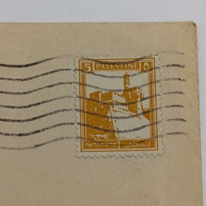 Postal cover from Jerusalem to England with Palestine stamp 22 November 1946