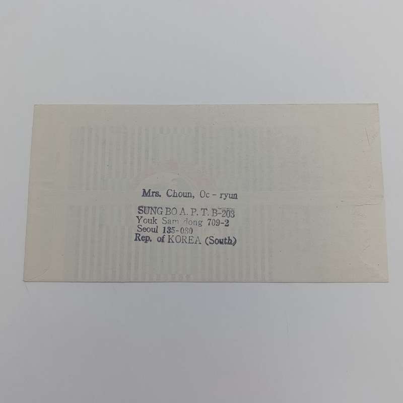 Postal History Airmail Postal Cover sent from South Korea to Randburg, South Africa 1988