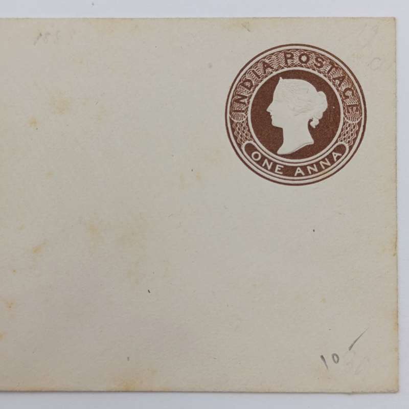 India Postage preprinted envelope - One Anna Late 1800's