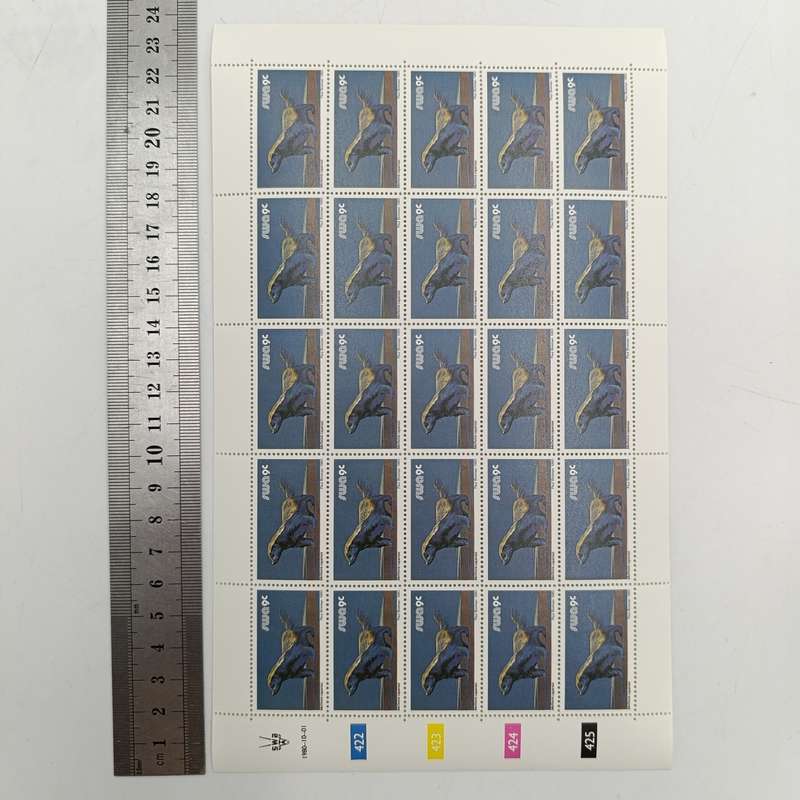 SWA SACC 358-374 Full page mint set - 3rd decimal definitive series