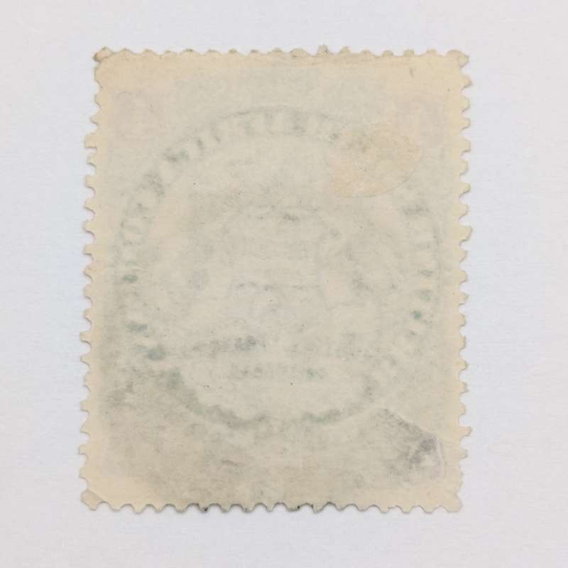 BSA company 4 pence 1896/7 SACC 32