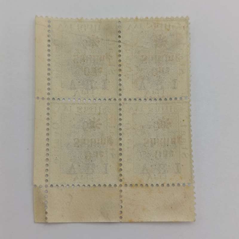 Orange River colony SACC 83 Block of 4 mint