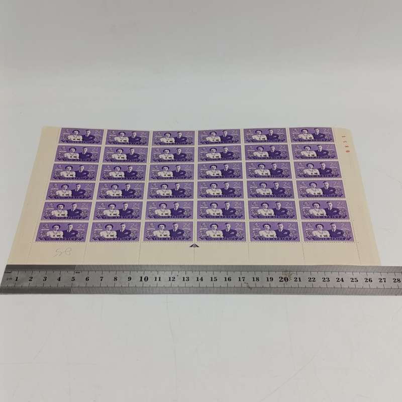 1947 Royal visit to South Africa 2d Part sheet of stamps - Top left stamp with ink flaw _S of SWA._