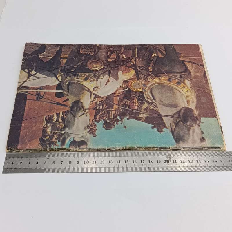 The story of the making of Ben Hur 1959 brachure