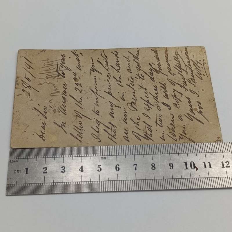 1891 Postcard with prepaid half penny postage sent from Cape Town to Knysna