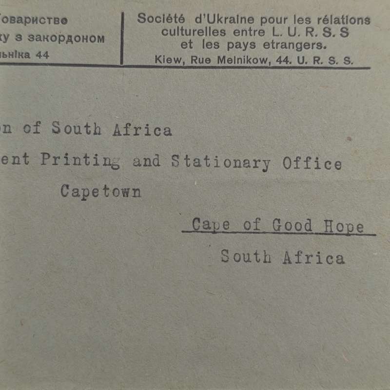 1940 Ukraine Cultural Department Stationary - Cover posted from Kyiv to Cape Town