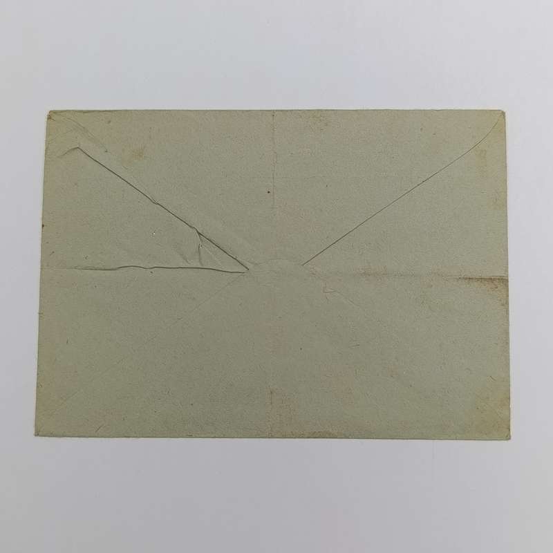 1940 Ukraine Cultural Department Stationary - Cover posted from Kyiv to Cape Town
