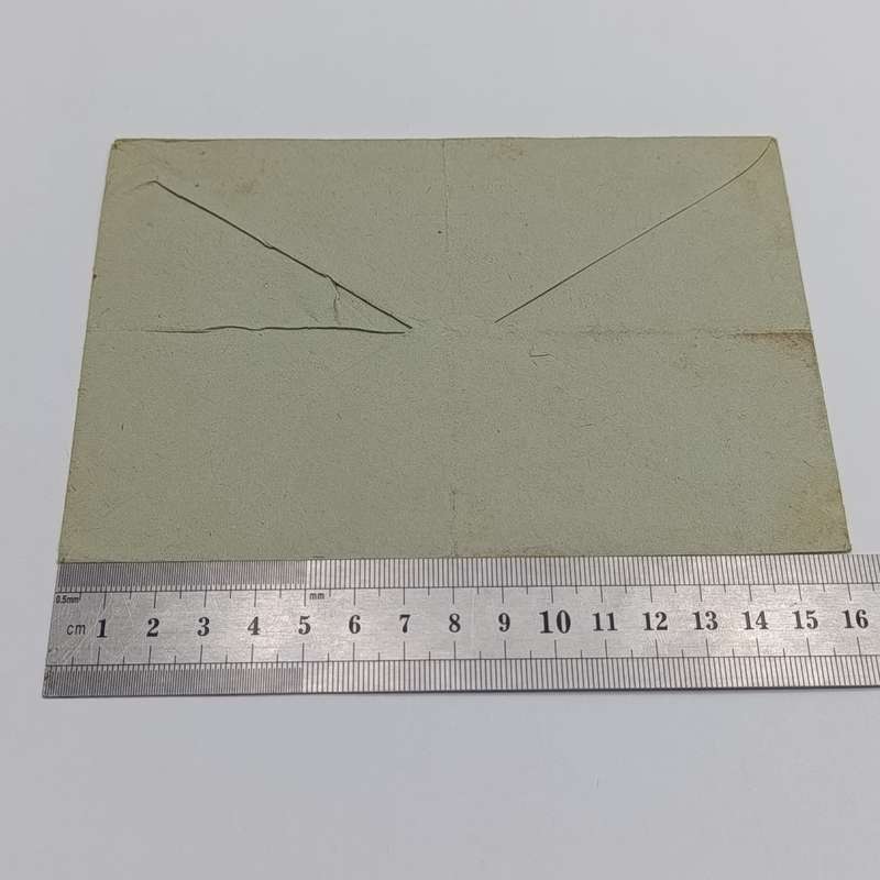 1940 Ukraine Cultural Department Stationary - Cover posted from Kyiv to Cape Town