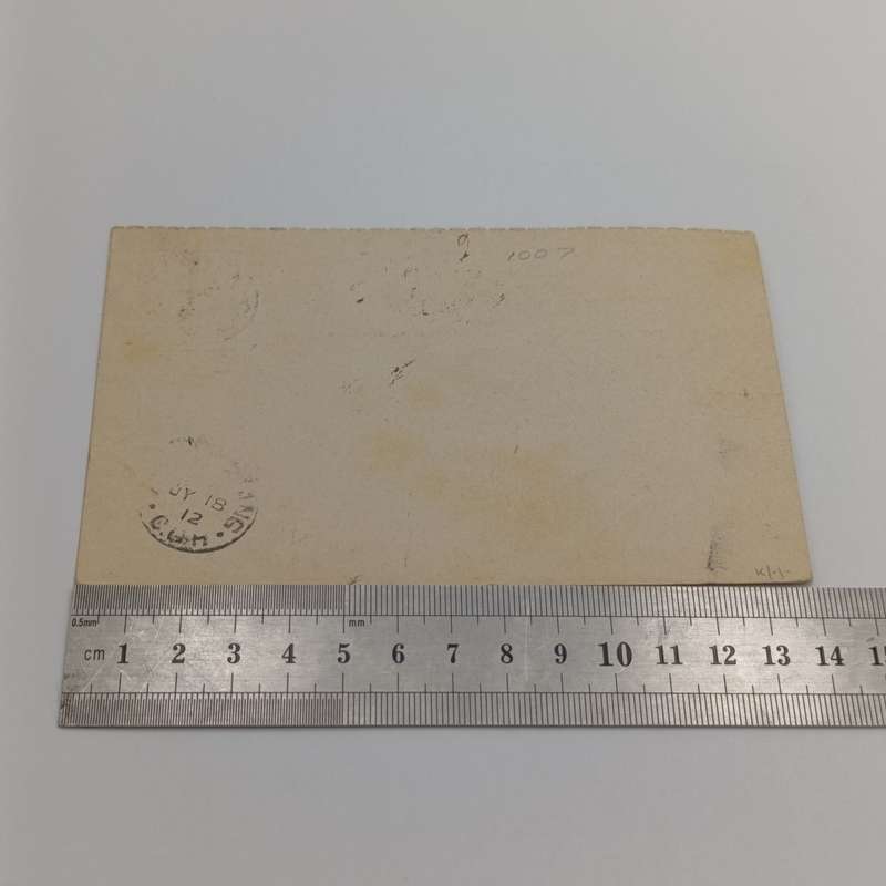 1912 Cape of Good Hope prepaid postcard posted Beervlei (Rare) to Cape Town