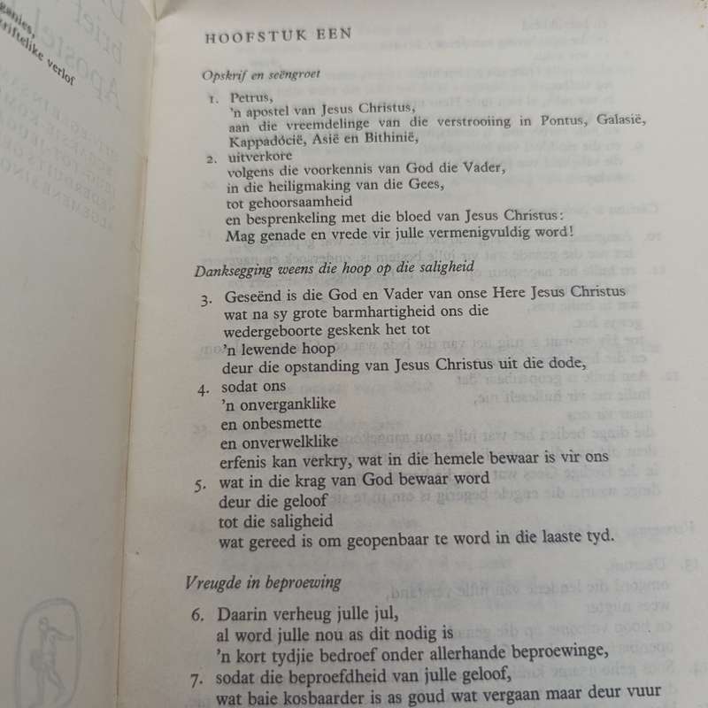 Die Bybel in Afrikaans - 1971 issue