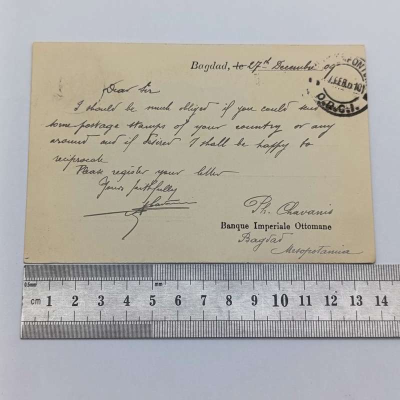 Postcard from Bagdad Iraq to Bloemfontein, South Africa (pre union) posted 8 Jan 1910