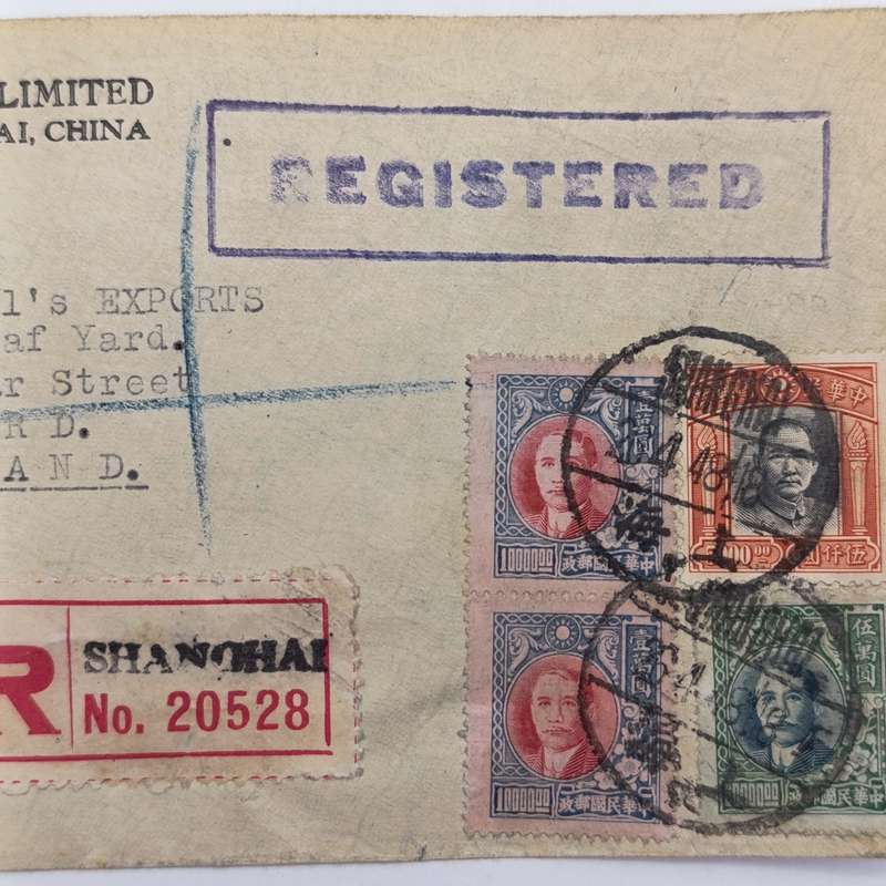 Registered cover from Shanghai China to Oxford, England with 4 Chinese stamps cancelled 26-4-1948