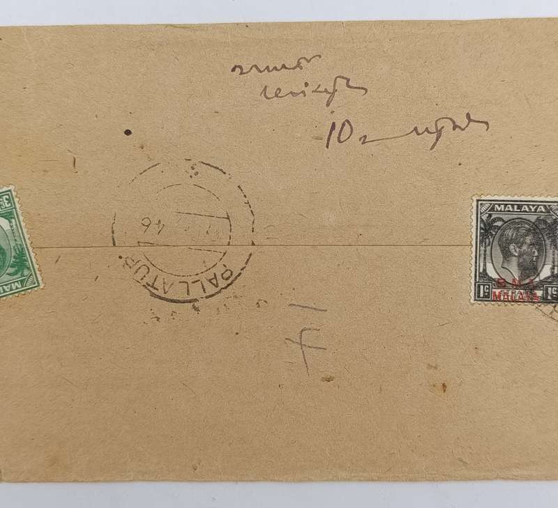 India Batu Pahat registered mail cover - 1946 - Malaya Stamps with BMA Malaya overprints