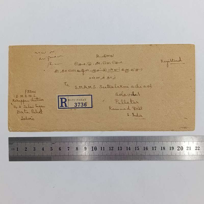 India Batu Pahat registered mail cover - 1946 - Malaya Stamps with BMA Malaya overprints