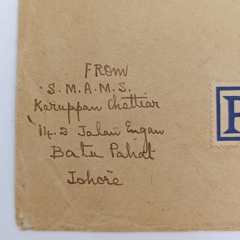 India Batu Pahat registered mail cover - 1946 - Malaya Stamps with BMA Malaya overprints