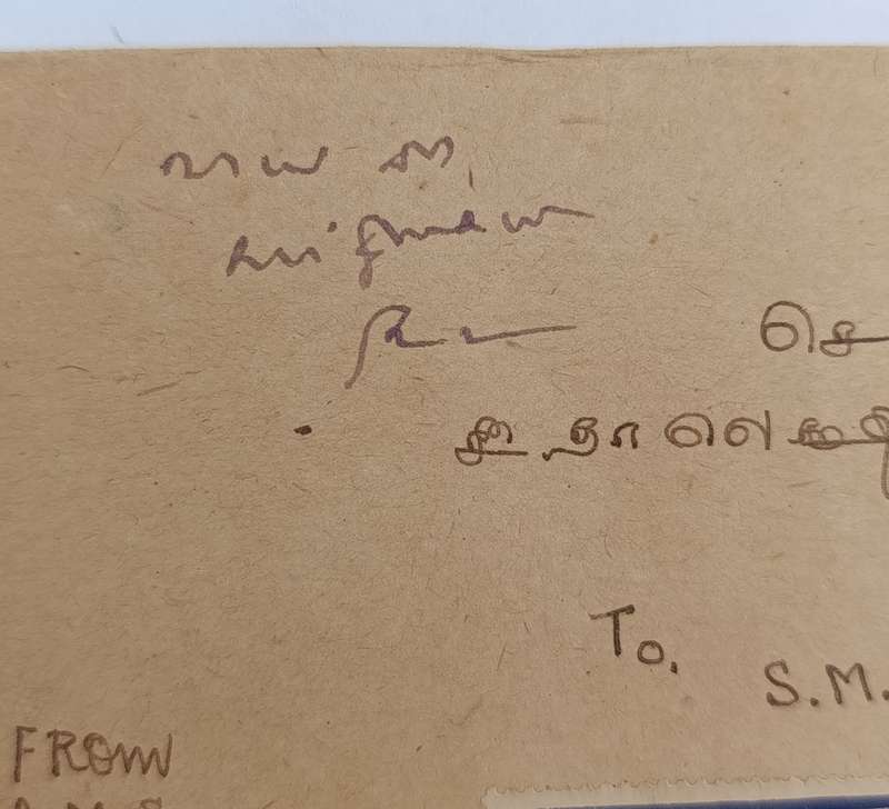 India Batu Pahat registered mail cover - 1946 - Malaya Stamps with BMA Malaya overprints
