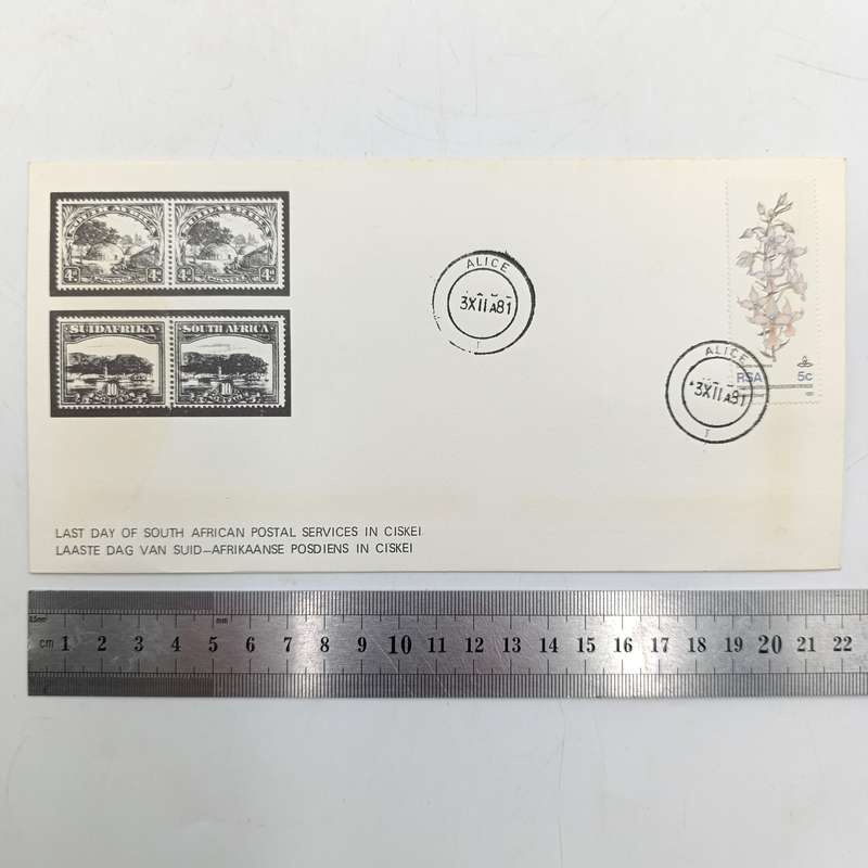 Lot of 3 - Last day of South Africa postal services in Ciskei covers