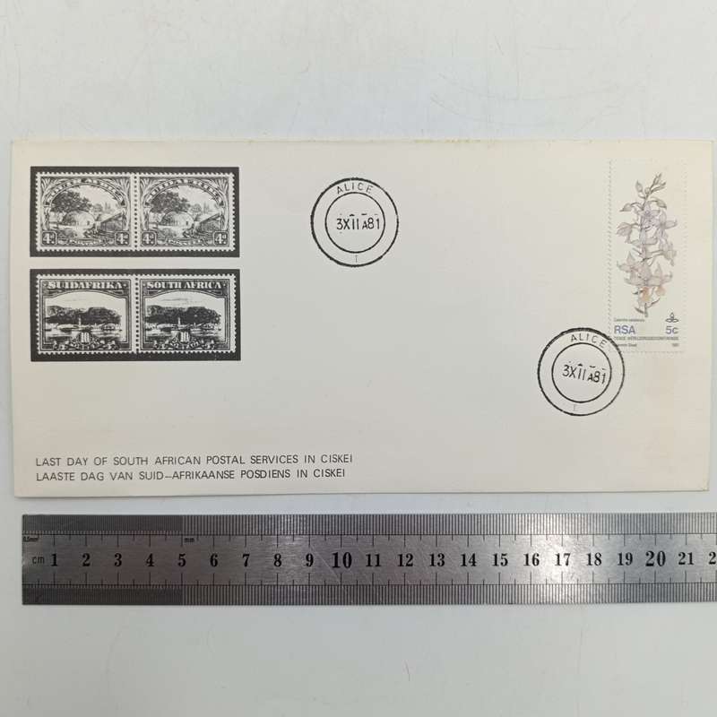 Lot of 8 covers - Last day South Africa postal services in Ciskei all different