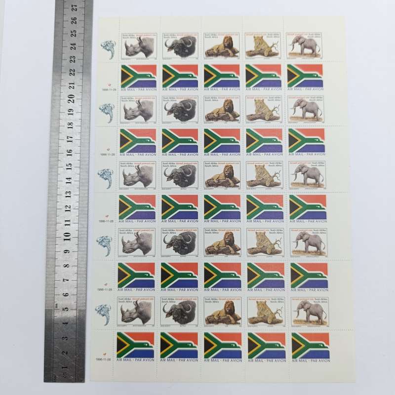 Full page of RSA standard postage stamps with incorrect perforation