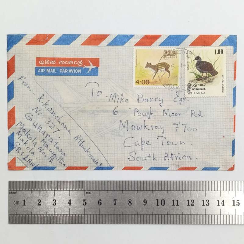 1983 Airmail Cover SRI LANKA to Cape Town, South Africa with 2 airmail stamps
