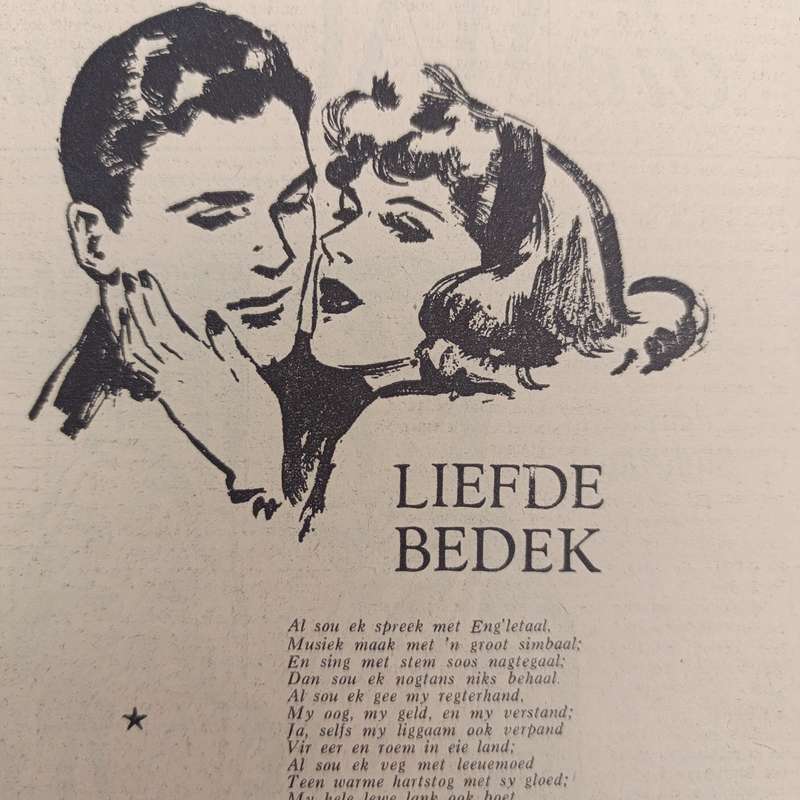 Vintage Venus magazine April 1951 issue