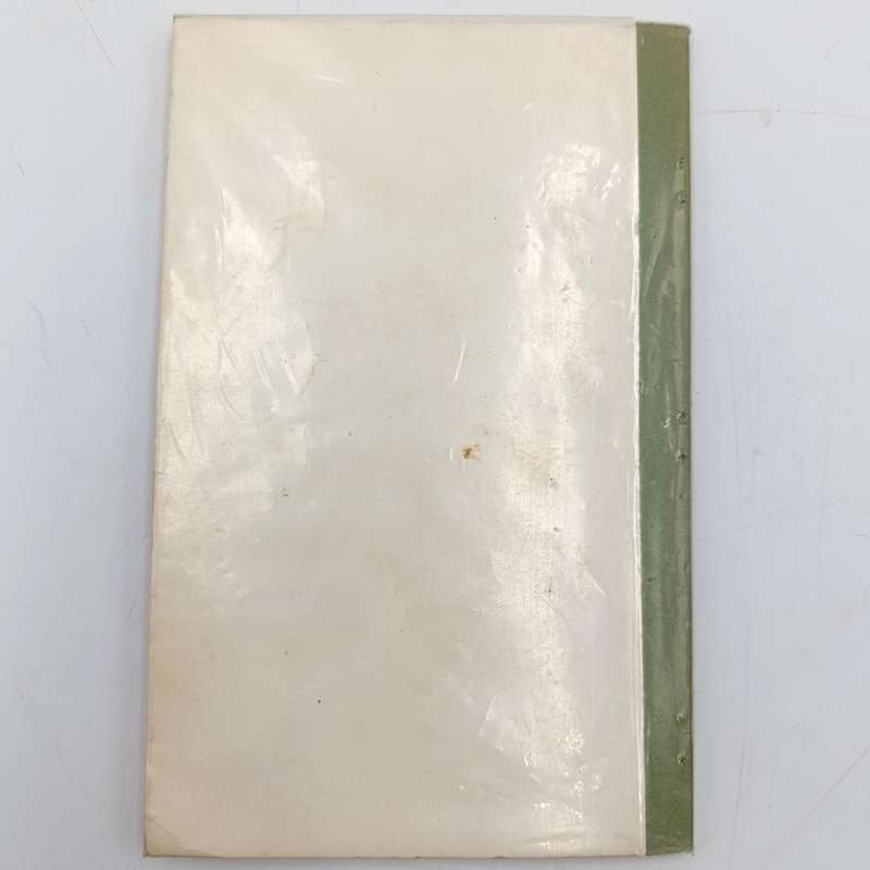 Rhodesian Numistat 1967/8 Bickles