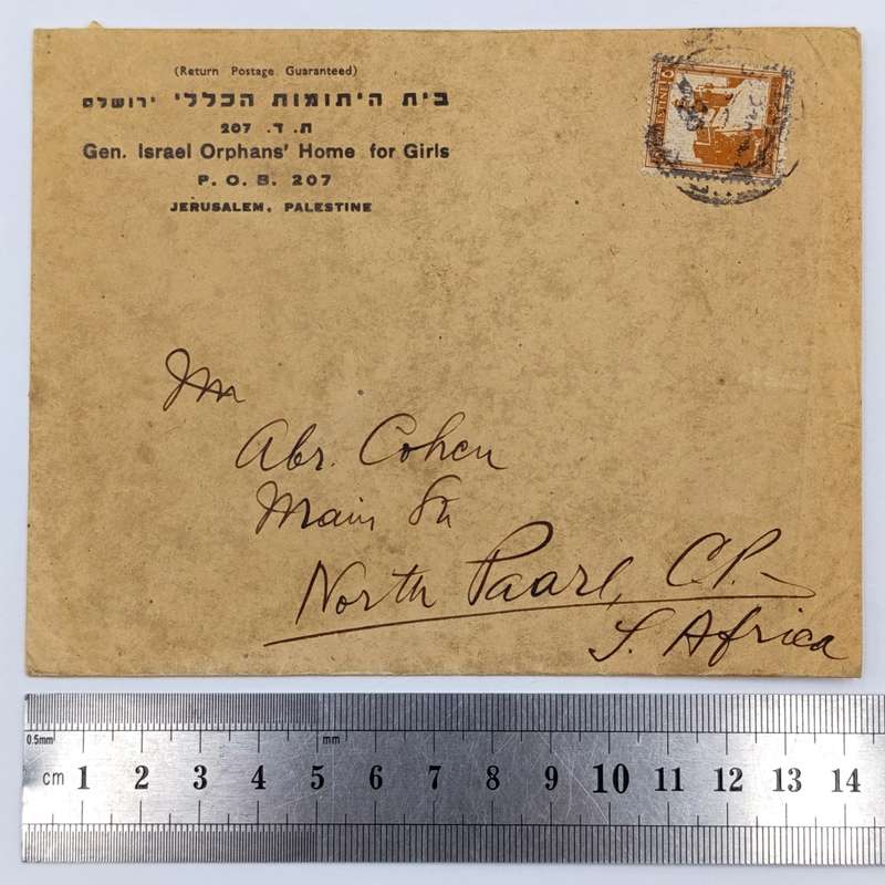 Post WW2 Israel Orphan's Home for Girls cover From Palestine to Paarl