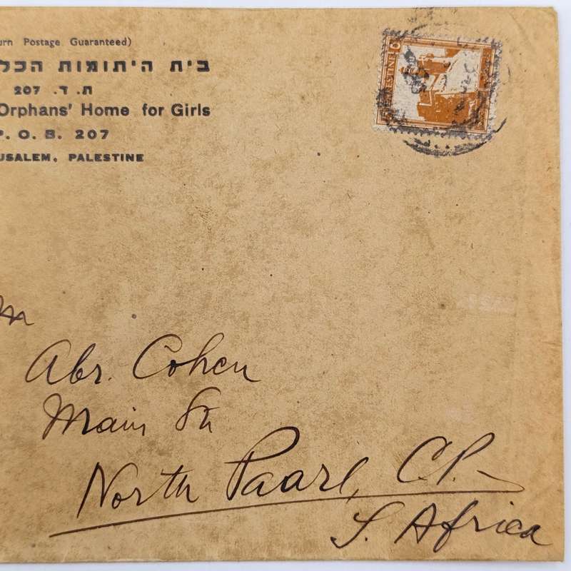 Post WW2 Israel Orphan's Home for Girls cover From Palestine to Paarl