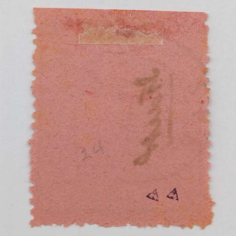 ZAR Pietersburg perforated 1 Penny type 2 stamp cancelled - SACC 26-cancelled Pietersburg