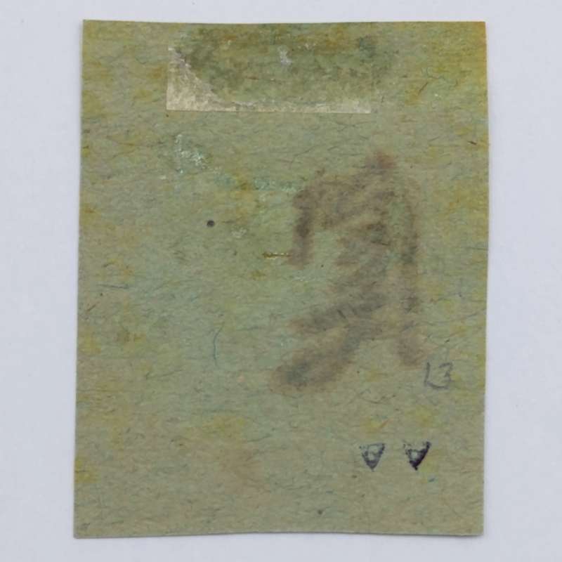 1901 ZAR Pietersburg type 1 imperforate 6 Pence stamp with controller's initials in black