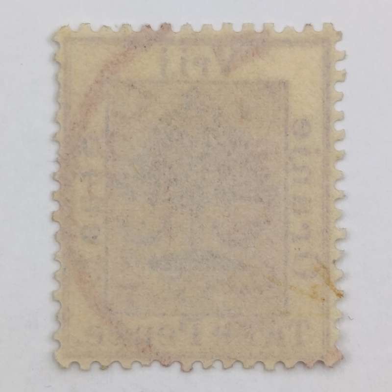 2x Free State Twee Pence stamps cancelled in black and red brown