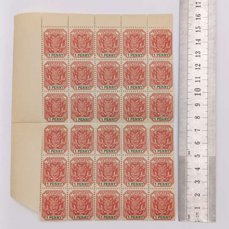 ZAR 1 penny 1896 SACC 224 Block of 30 mint stamps