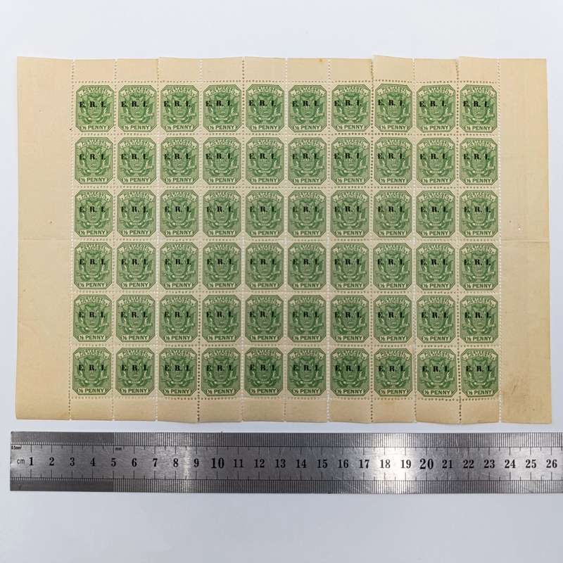 ZAR stamps full page of 60 mint stamps ERI overprint with faults indicated - RARE FIND
