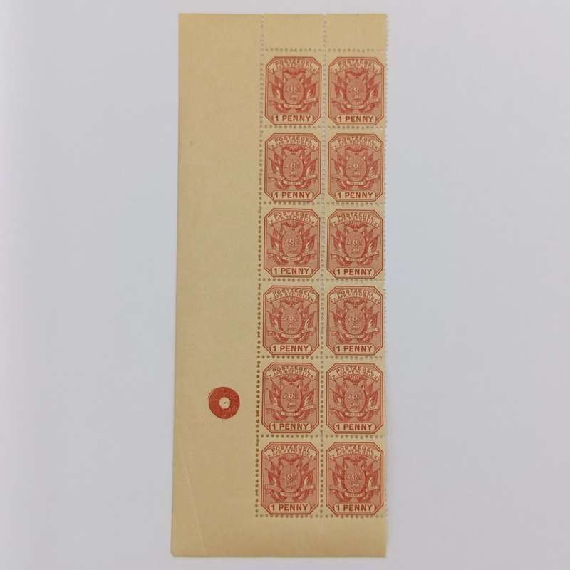 ZAR 1895 SACC 211 Block of 12 One penny stamps mint
