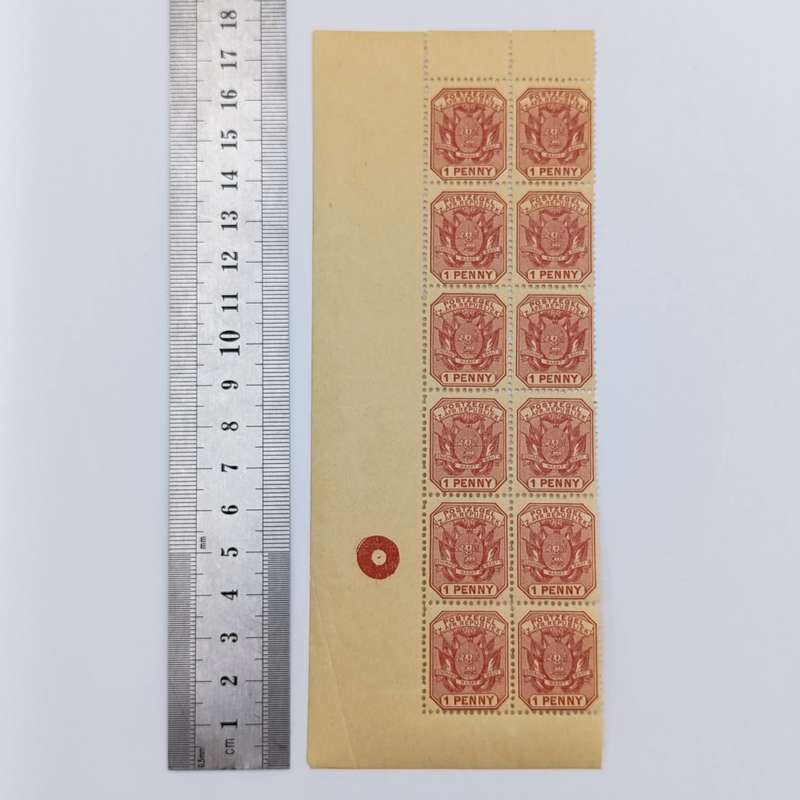 ZAR 1895 SACC 211 Block of 12 One penny stamps mint