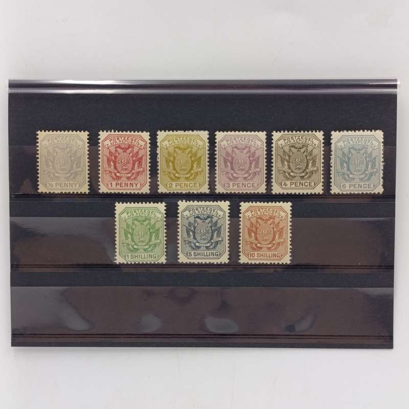 ZAR 1895 set of mint stamps - SACC 210-218