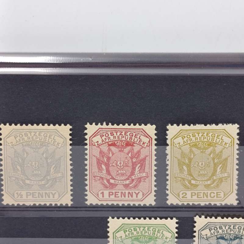 ZAR 1895 set of mint stamps - SACC 210-218