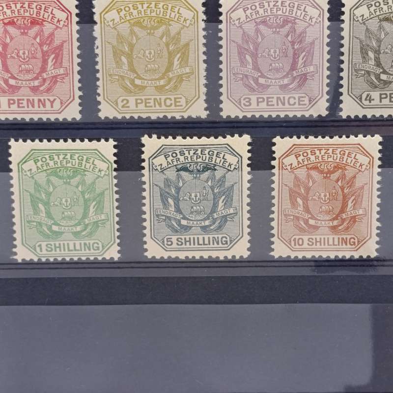 ZAR 1895 set of mint stamps - SACC 210-218