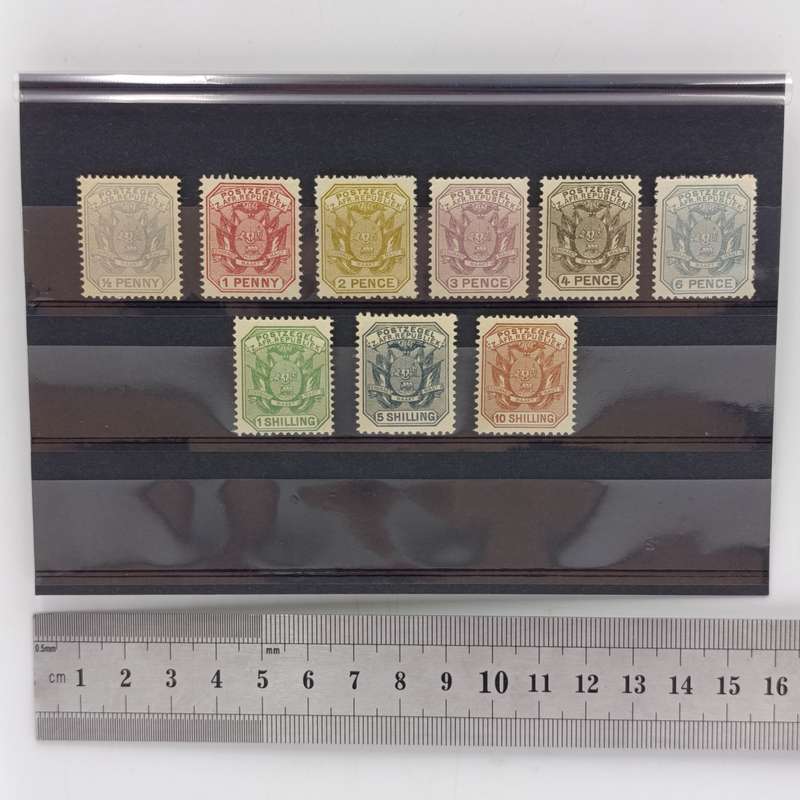 ZAR 1895 set of mint stamps - SACC 210-218