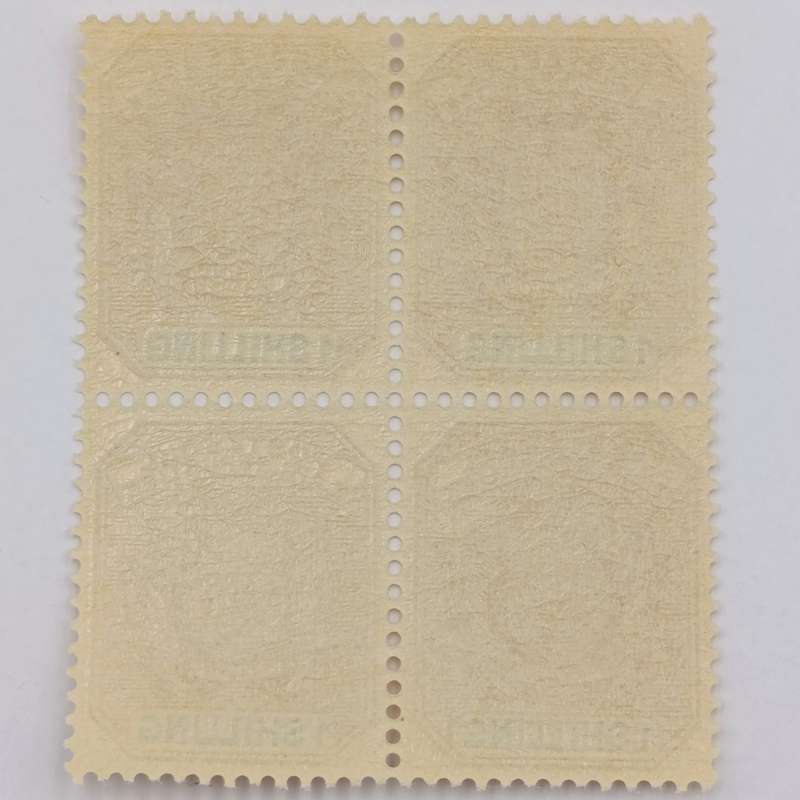 ZAR Block of 4 mint stamps 1 Shilling SACC 230