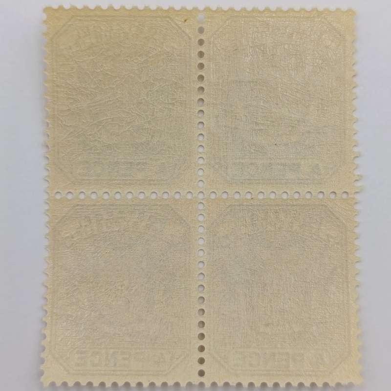ZAR 4 Pence mint stamps Block of 4 SACC 228