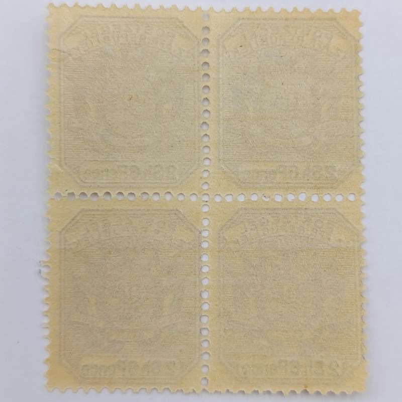 ZAR Block of 4 stamps SACC 231 mint 2 Shillings six Pence
