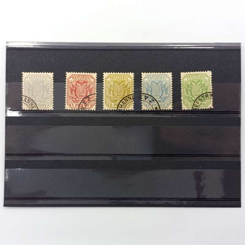 ZAR 1894 set of stamps - Double shaft wagon SACC 205-209