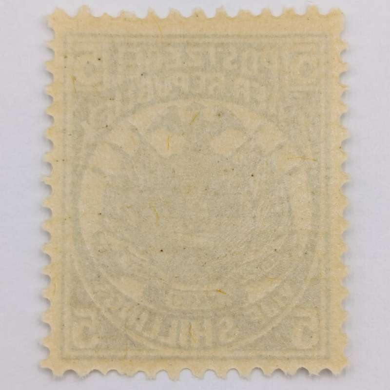 ZAR mint 5 Shilling stamp SACC 188