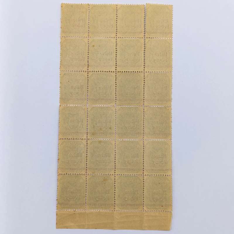 ZAR Block of 24 Half Penny over 1 Shilling stamps mint SACC 219