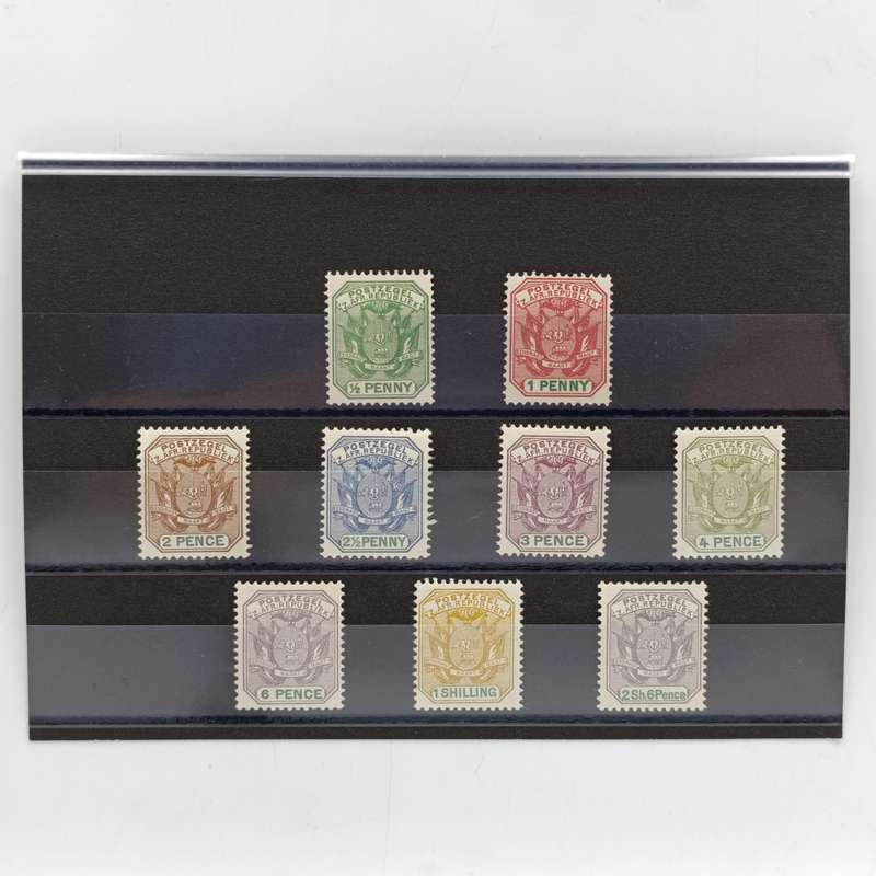 ZAR set of 9 stamps 1896/1897 mint SACC 223-231